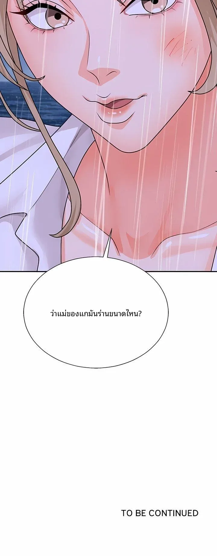 page-24