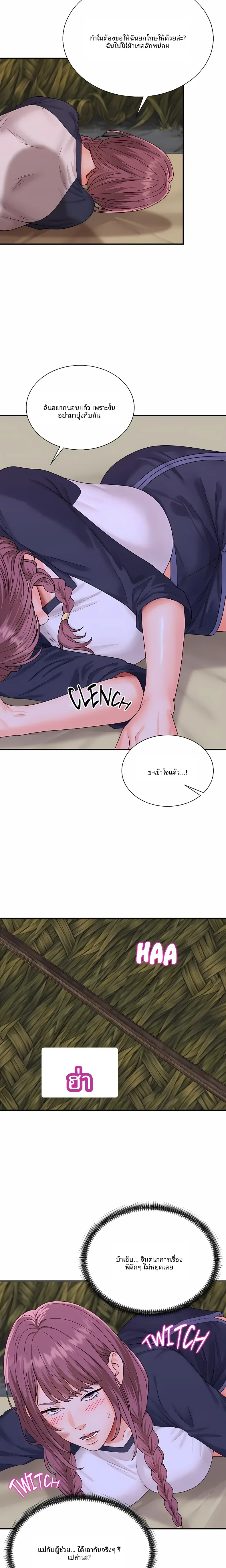 page-15