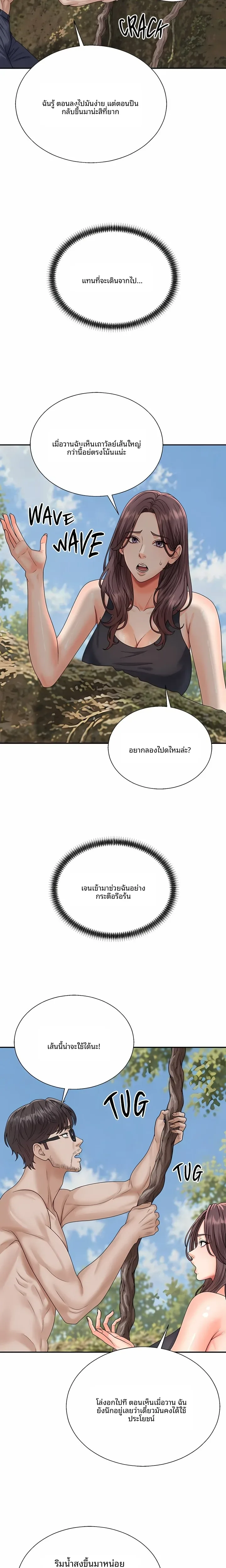 page-7