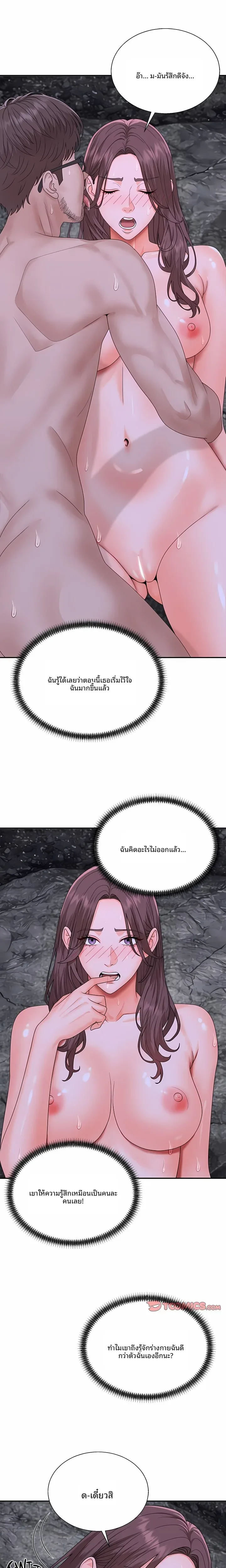 page-14