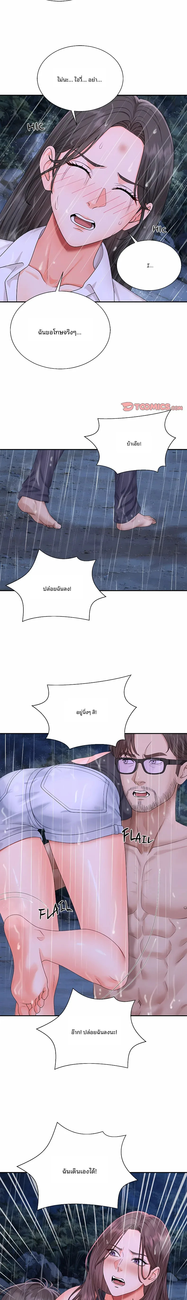 page-19