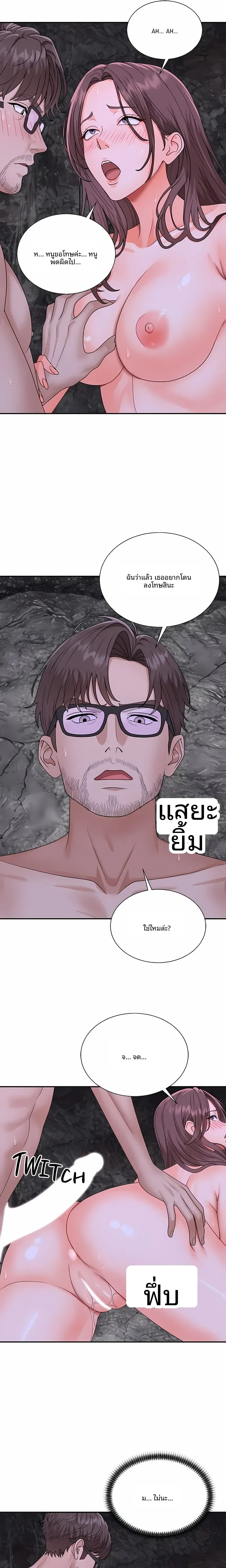 page-12