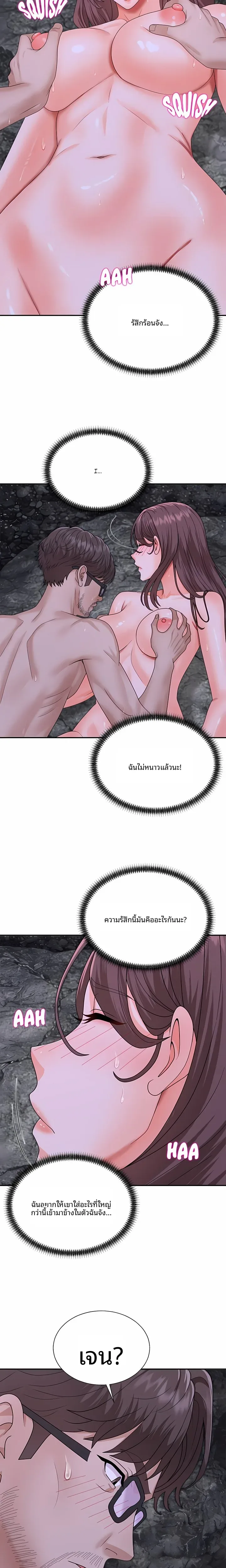 page-16