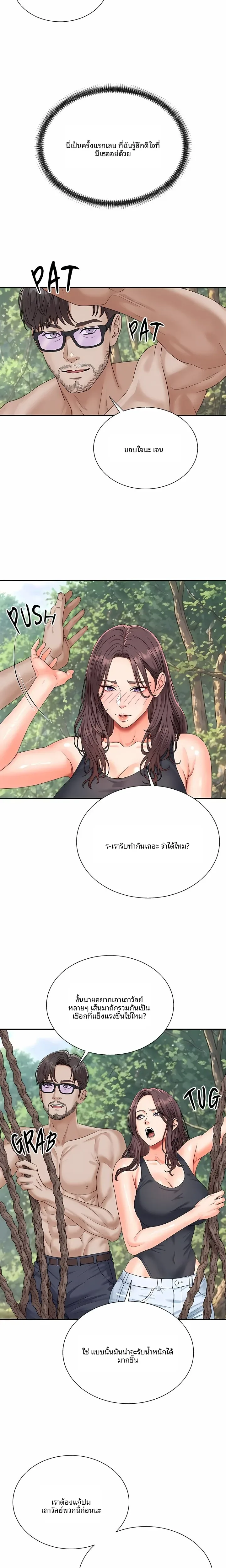page-9