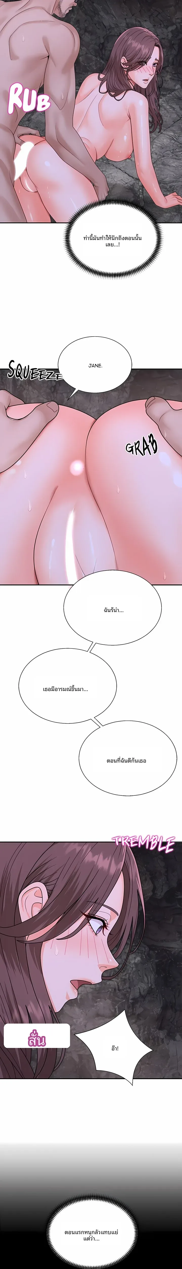 page-13