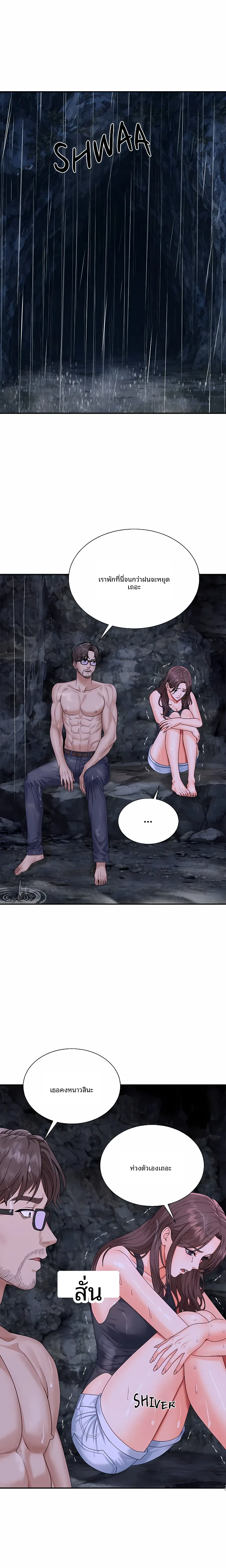 page-21