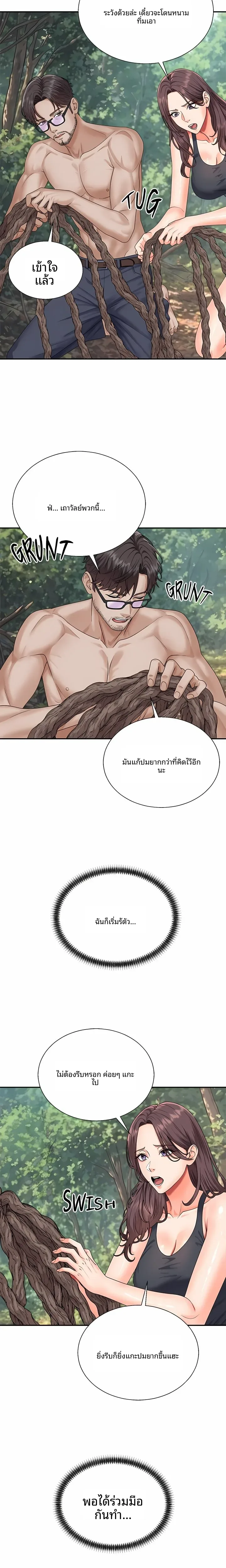 page-10