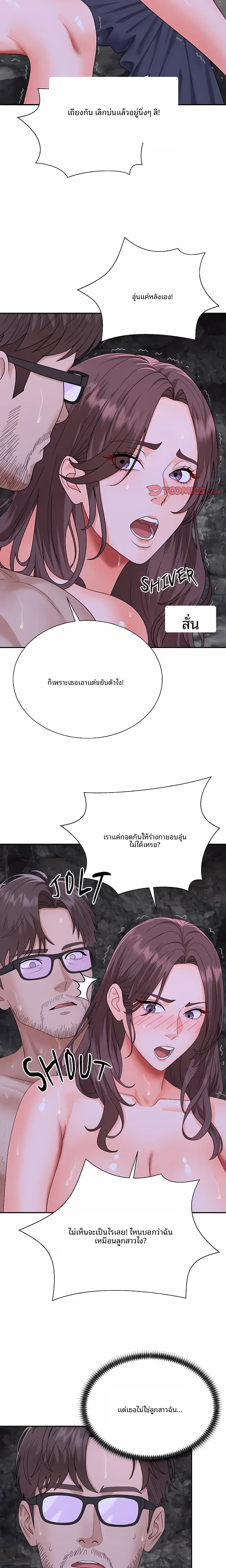page-19