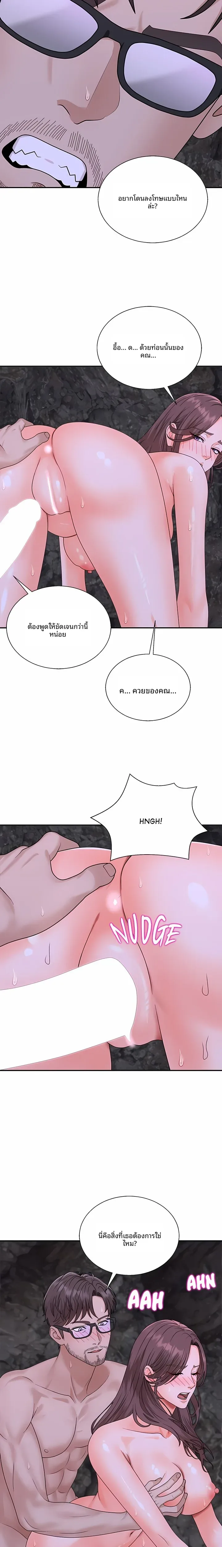 page-16
