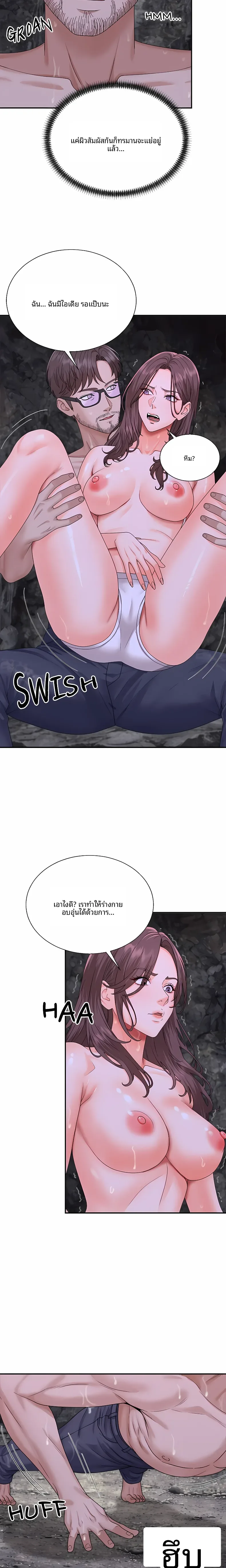 page-20