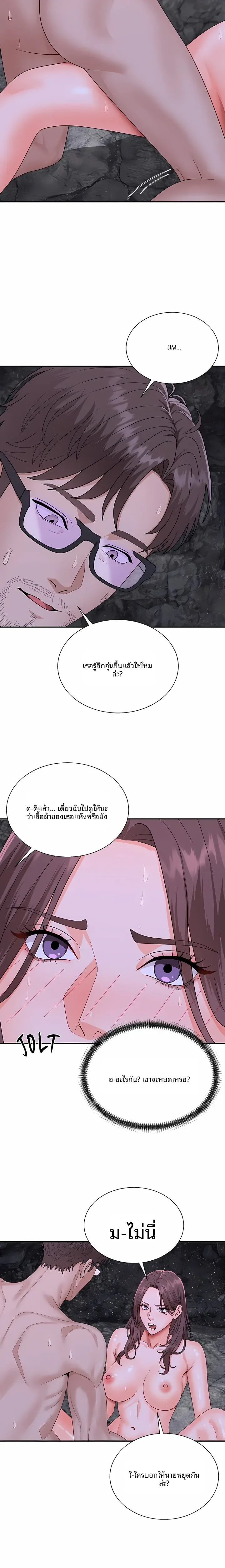page-20