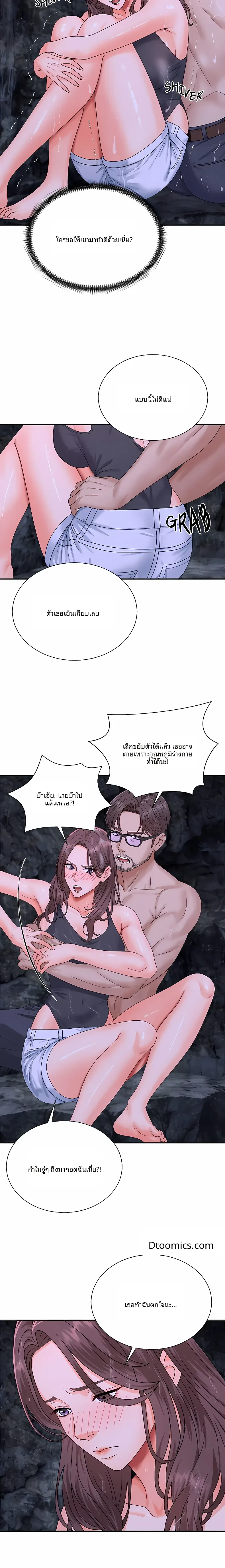 page-23