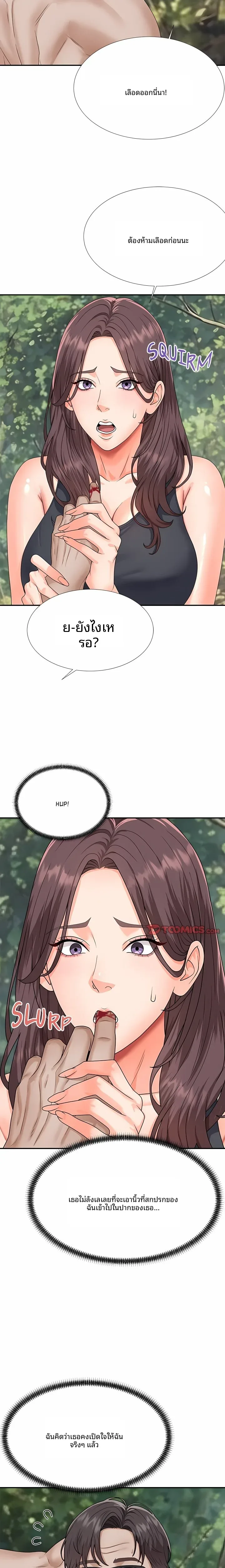 page-12