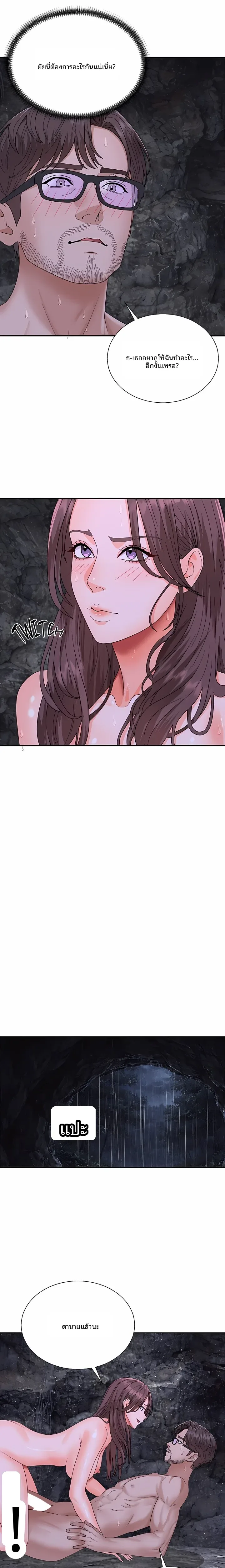 page-21
