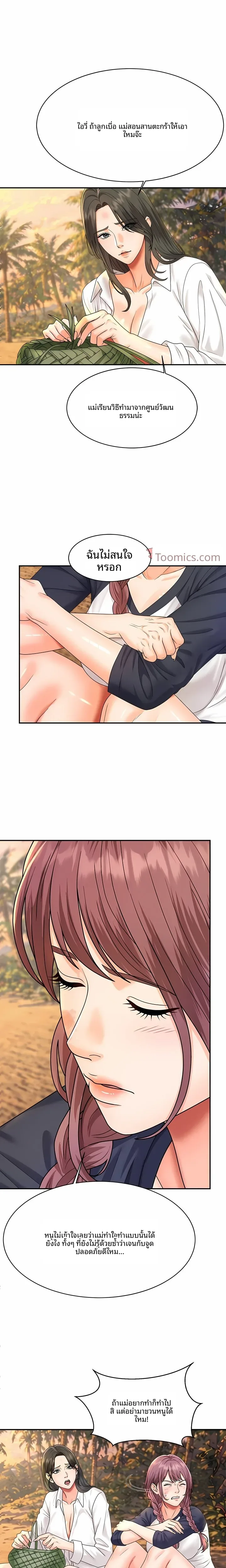 page-10