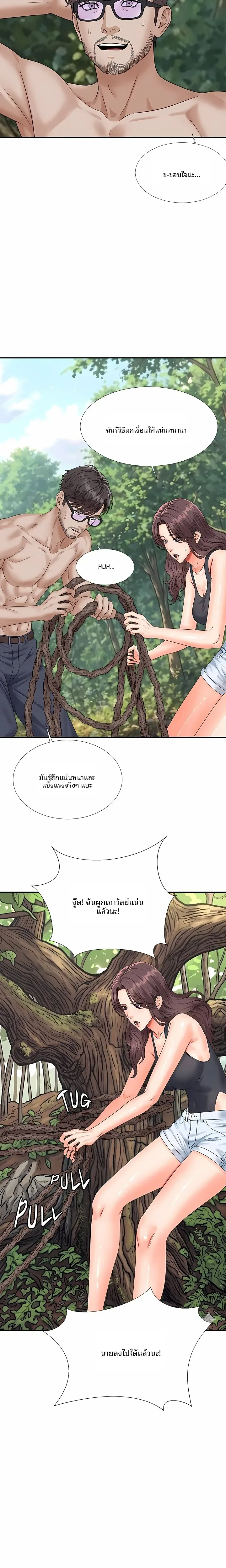 page-13