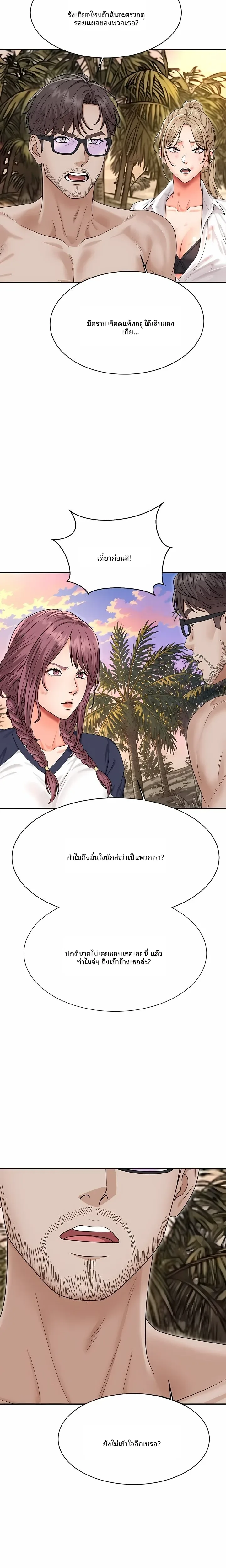 page-6