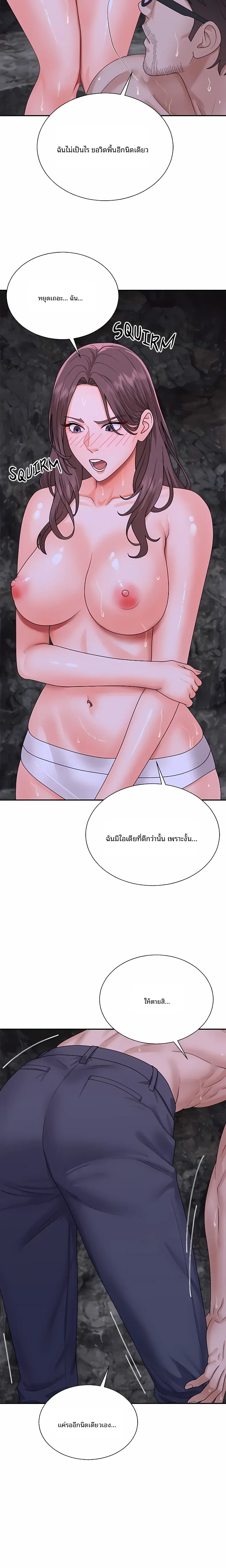 page-22