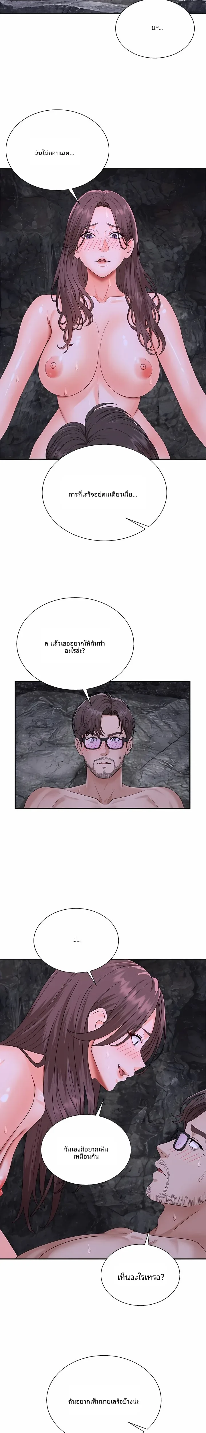 page-22