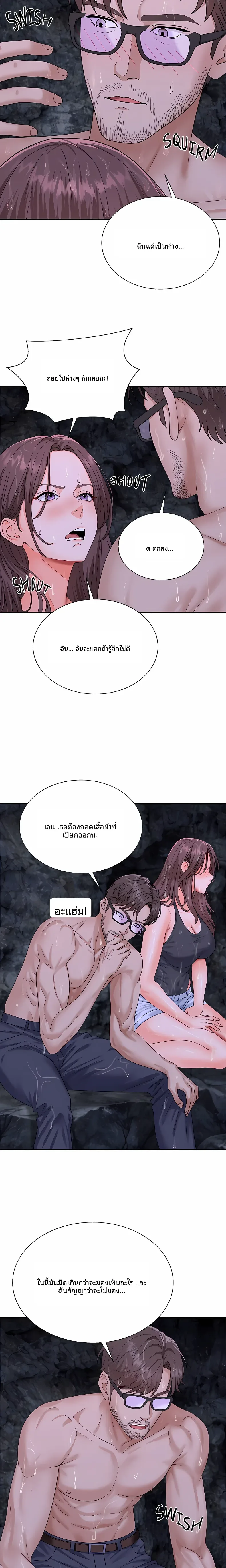 page-25