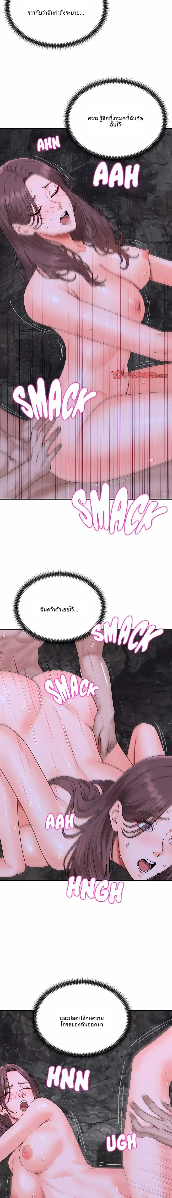page-19
