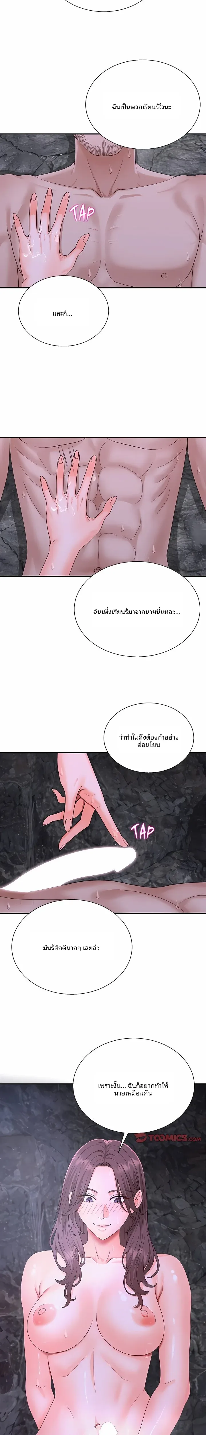 page-23