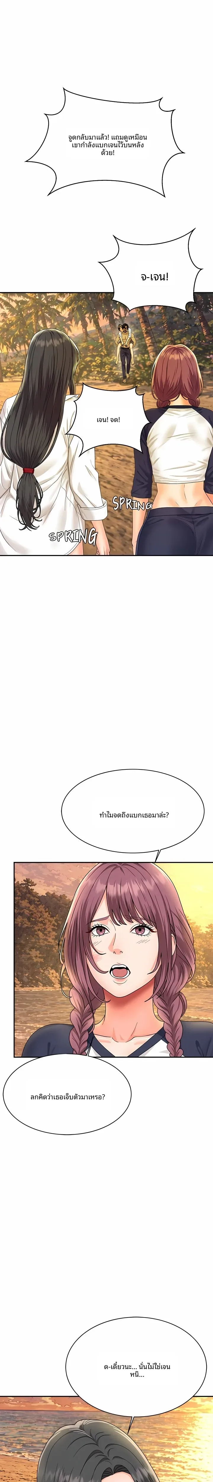 page-12