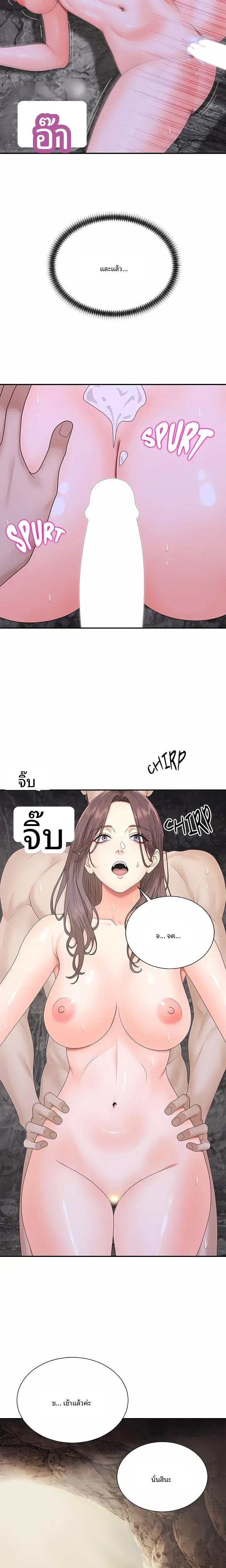 page-20