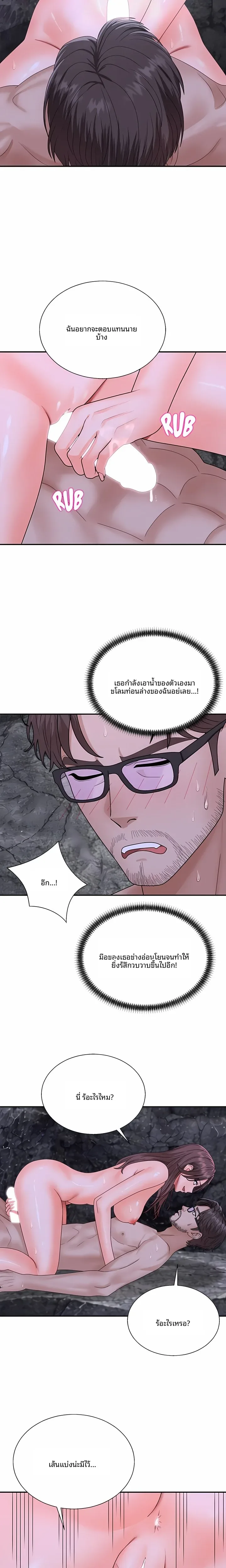 page-24