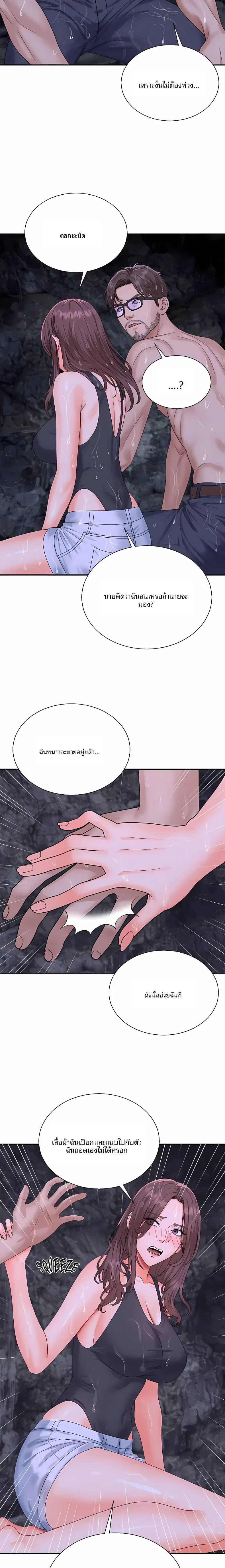 page-26