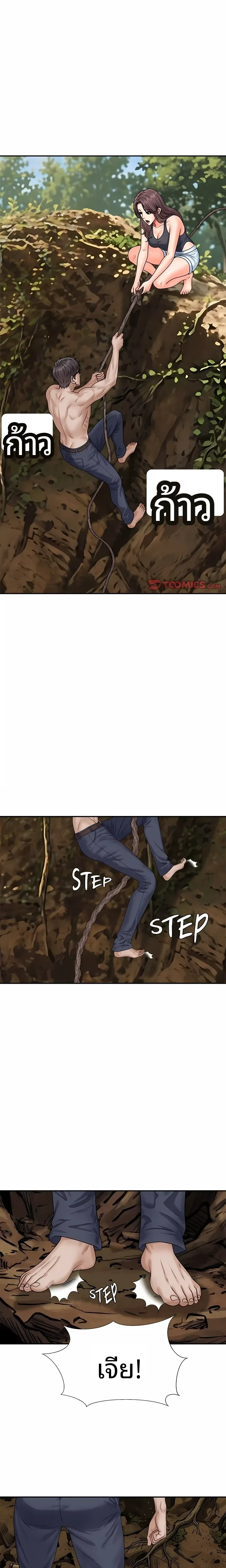 page-16