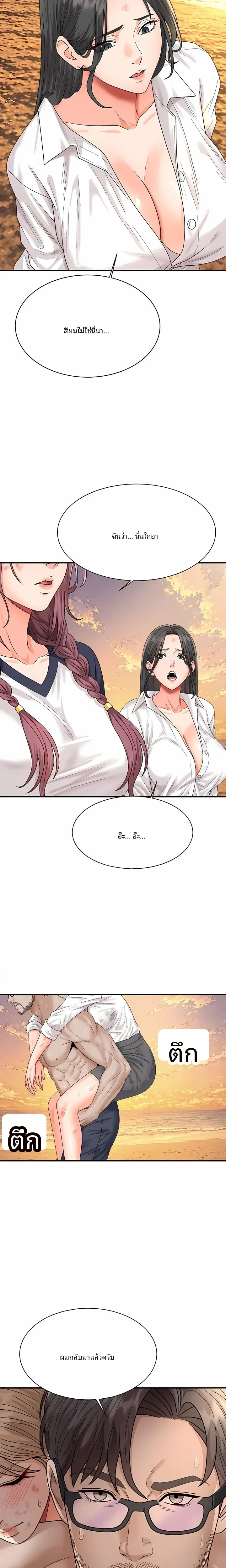 page-13