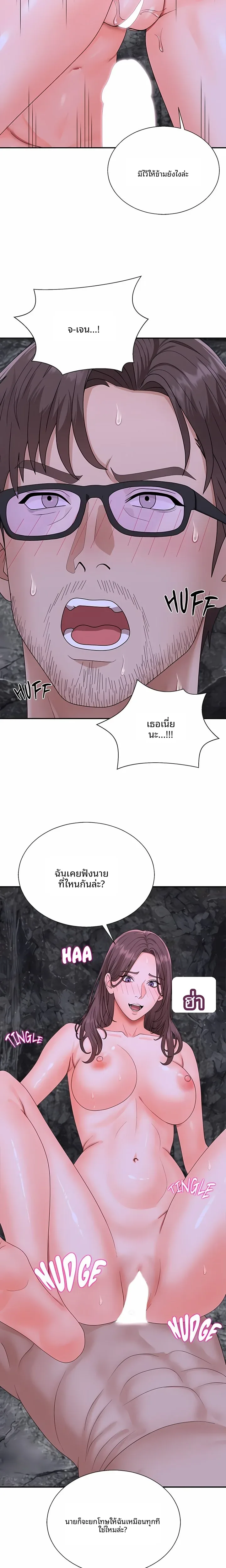 page-25