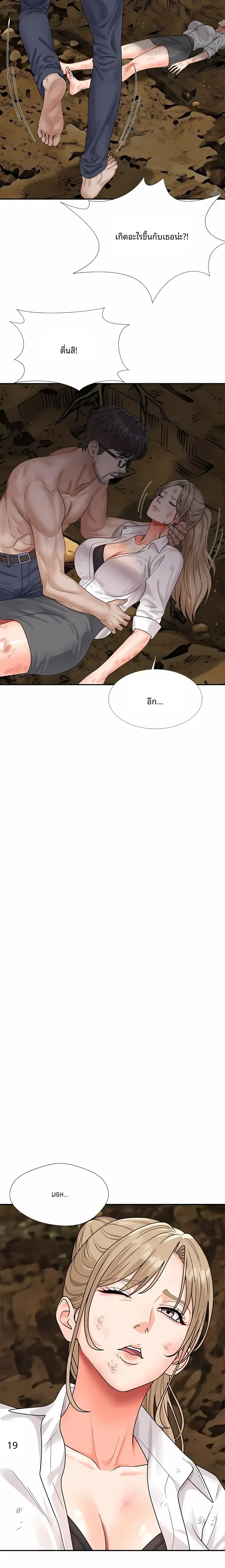 page-17