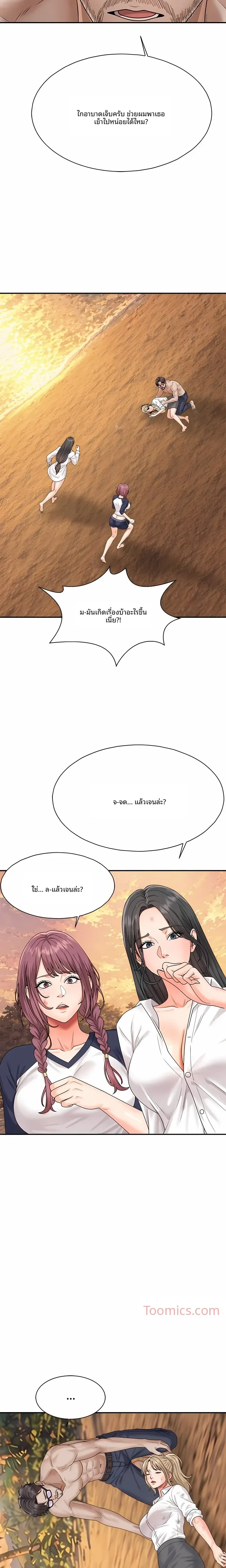 page-14