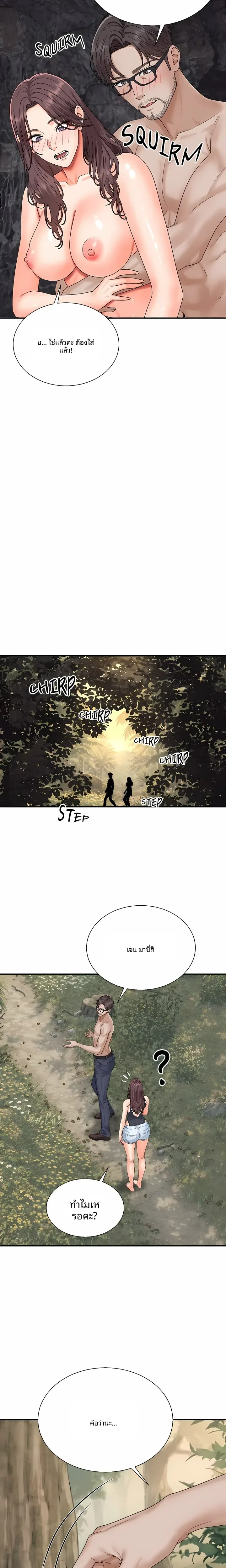 page-22