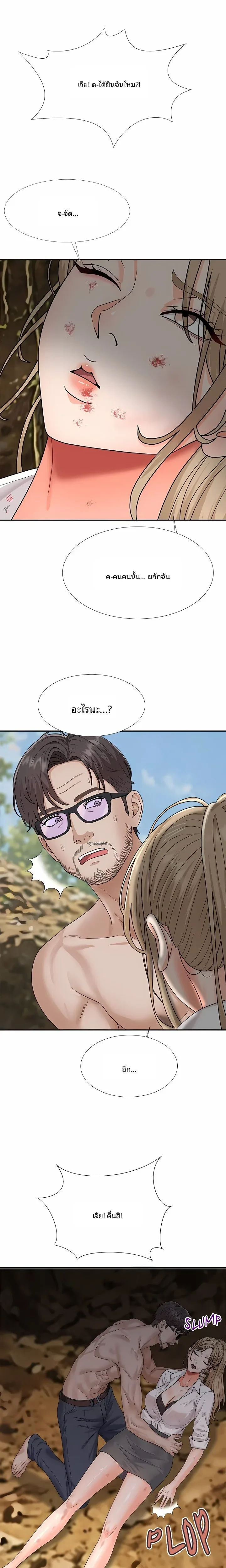 page-18