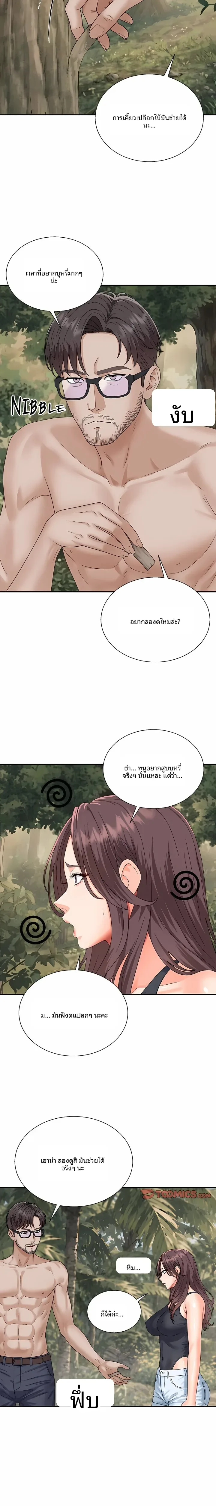 page-23
