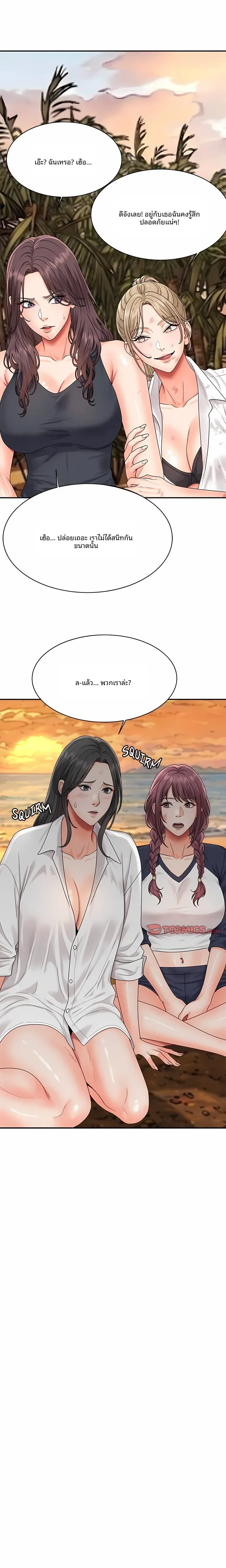 page-11