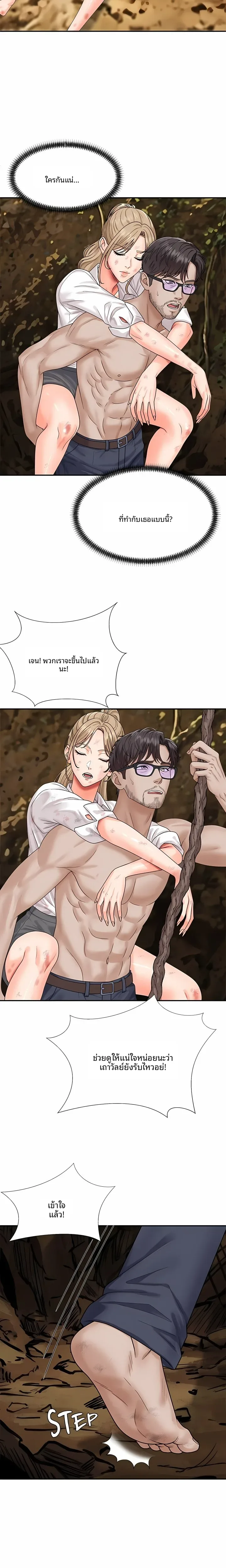 page-19