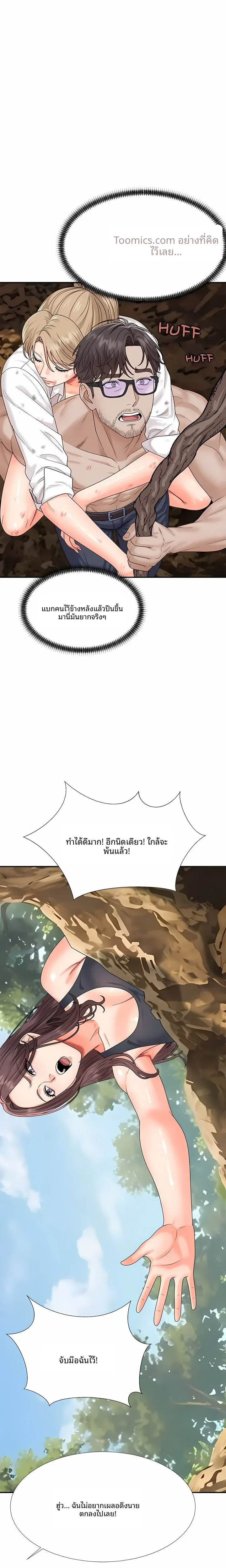 page-20