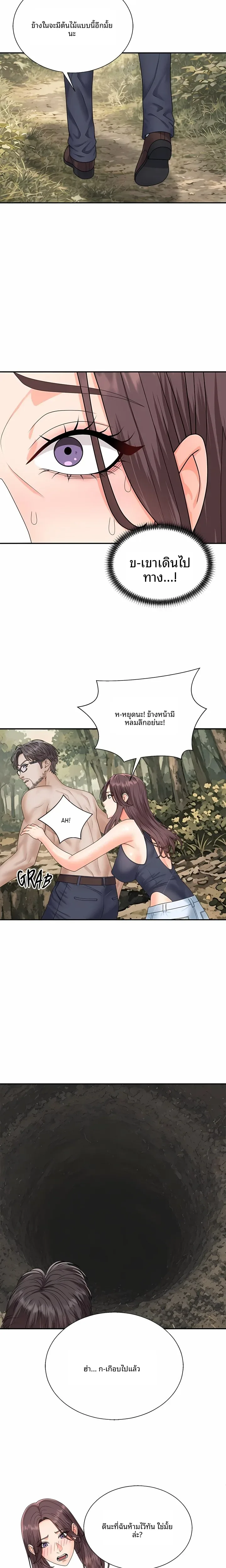 page-25