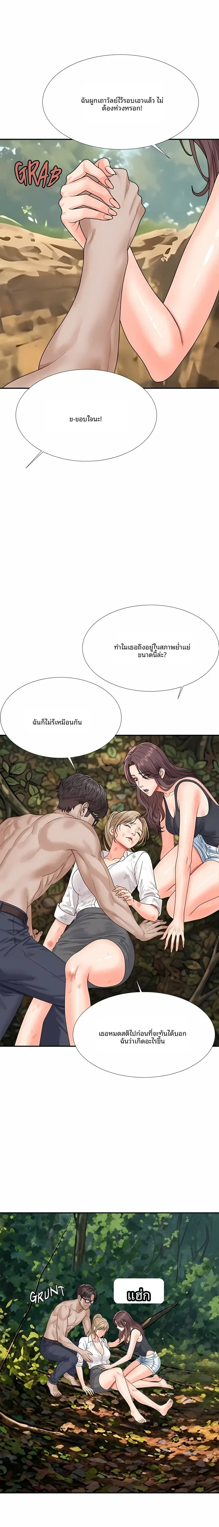 page-21