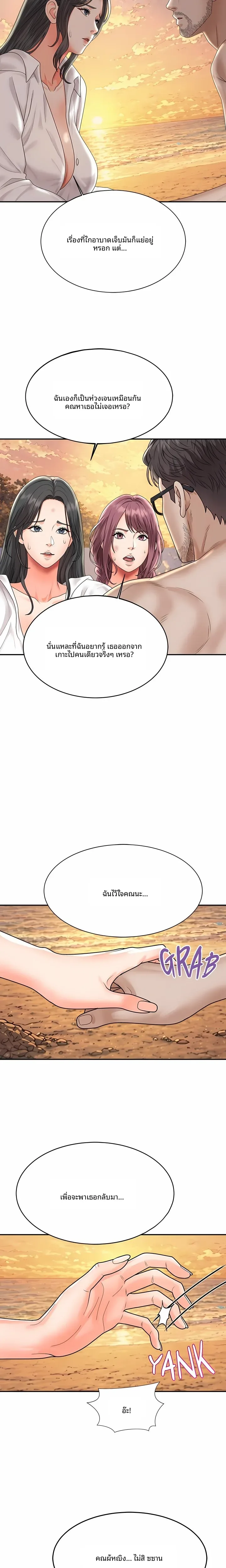 page-18