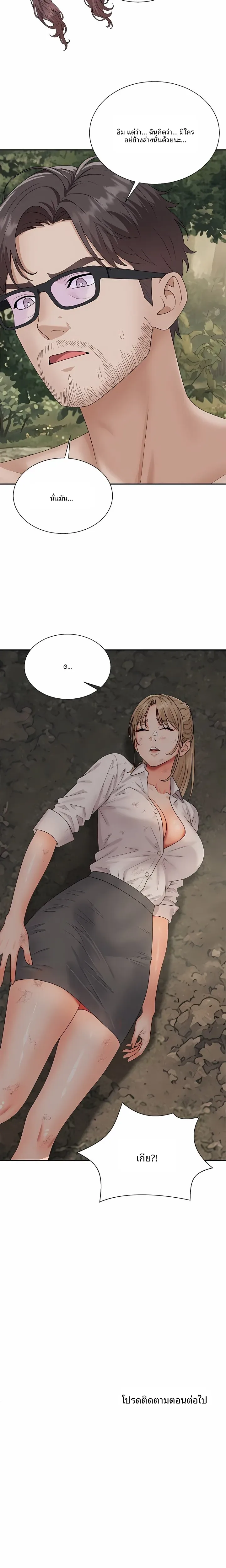 page-26