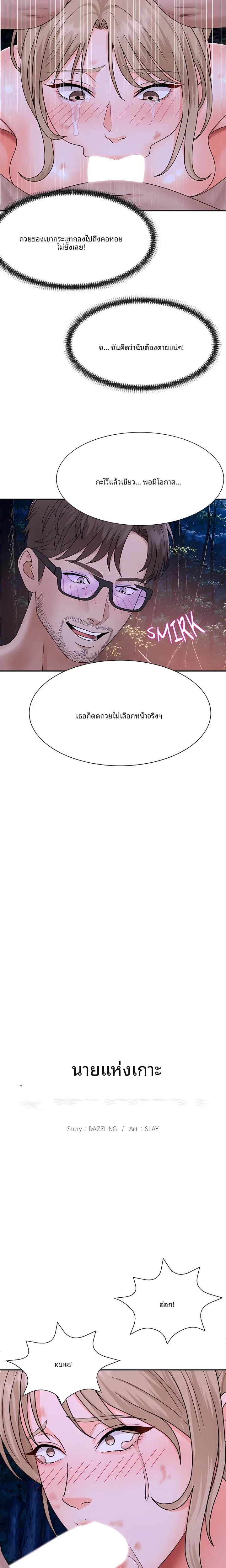 page-2