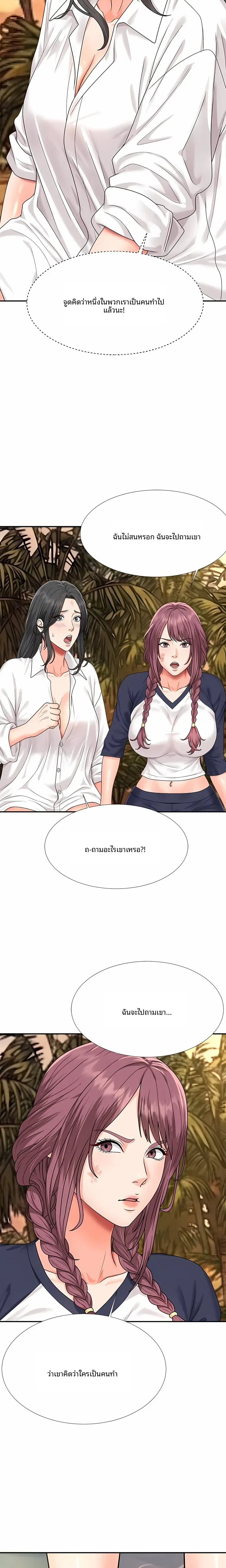 page-15
