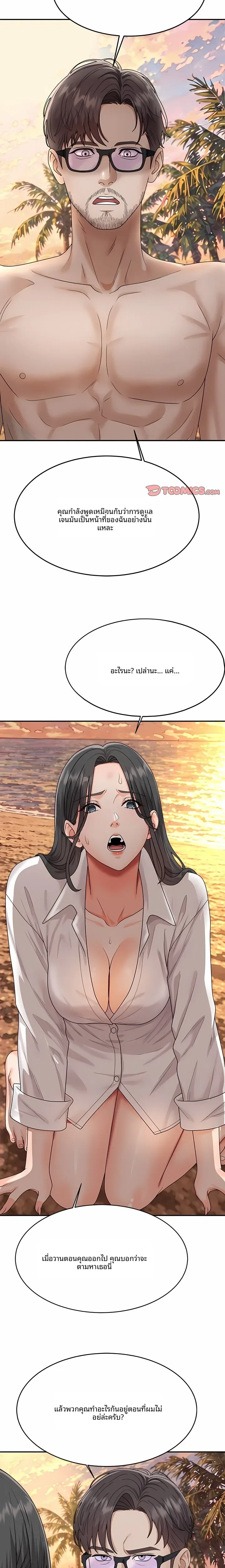 page-19