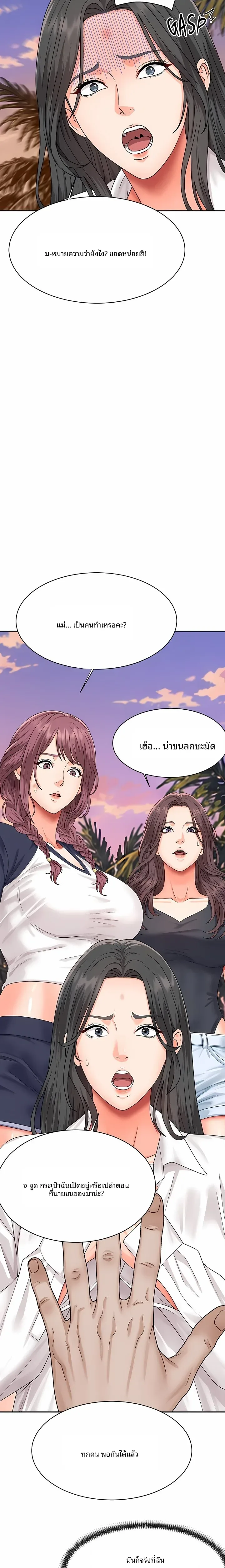 page-11