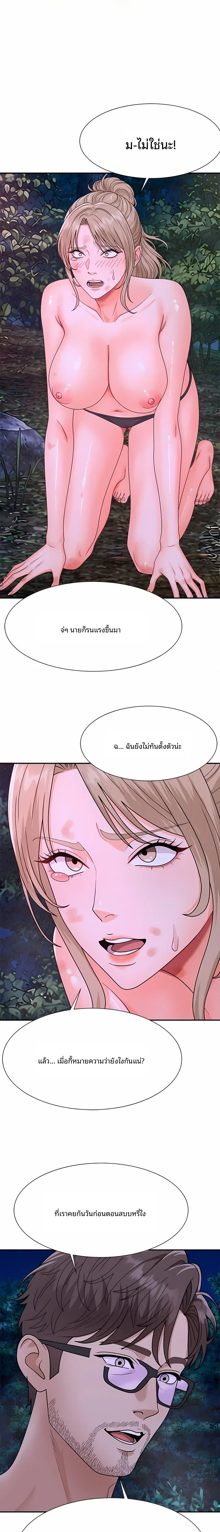 page-5